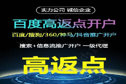 从案例看百度信息流算法优化策略
